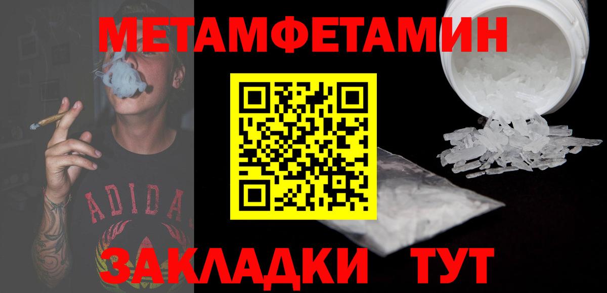 АМФЕТАМИН 98% Сердобск