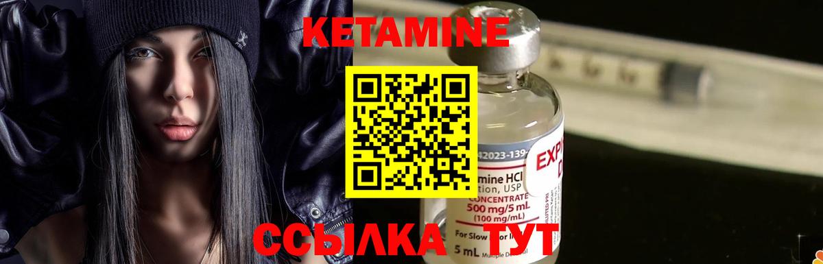 MEGA зеркало  Вход с VPN  Сердобск  Кетамин VHQ  КЕТАМИН VHQ 