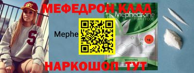 кристаллы Малоярославец