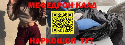 кристаллы Малоярославец