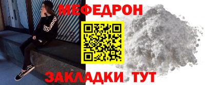 кристаллы Малоярославец