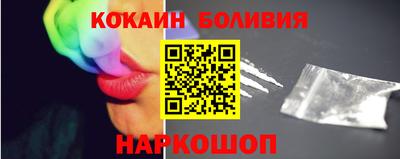 кристаллы Малоярославец