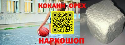 кристаллы Малоярославец