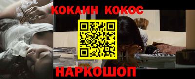 круглые Малгобек
