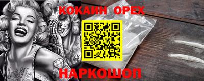 кристаллы Малоярославец