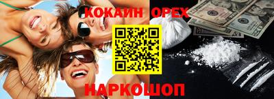 круглые Малгобек