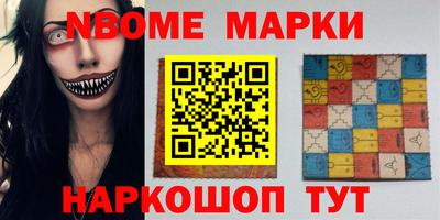круглые Малгобек