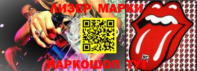 кристаллы Малоярославец