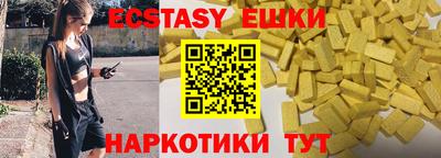 круглые Малгобек