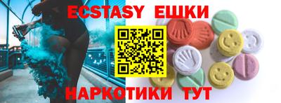 круглые Малгобек