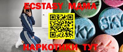 кристаллы Малоярославец