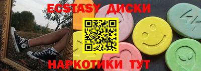 гидропоника Мариинск