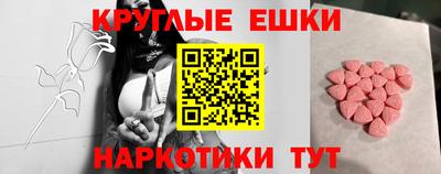 кристаллы Малоярославец