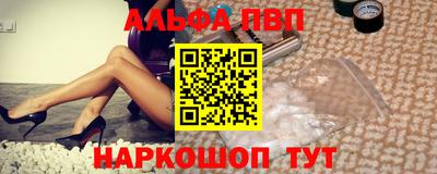 кристаллы Малоярославец