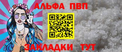 гидропоника Мариинск