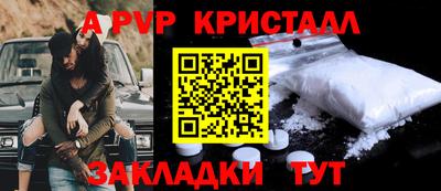 круглые Малгобек