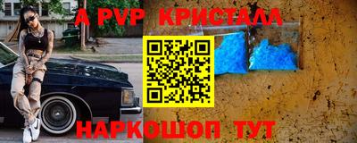 гидропоника Мариинск