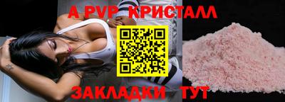 кристаллы Малоярославец