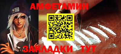гидропоника Мариинск