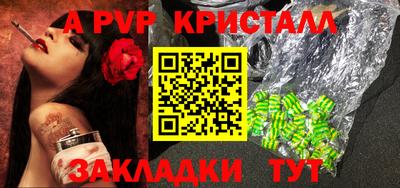 гидропоника Мариинск