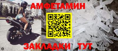гидропоника Мариинск
