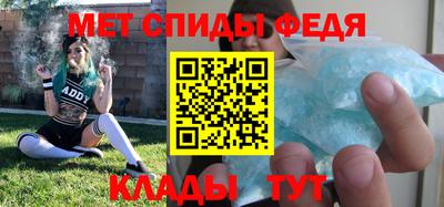 гидропоника Мариинск