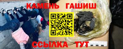 гидропоника Мариинск