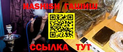 гидропоника Мариинск