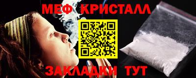 кристаллы Малоярославец