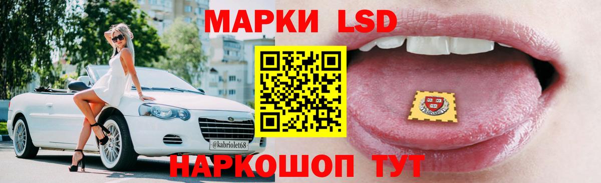 LSD-25 экстази ecstasy  Вход с VPN  Сердобск 