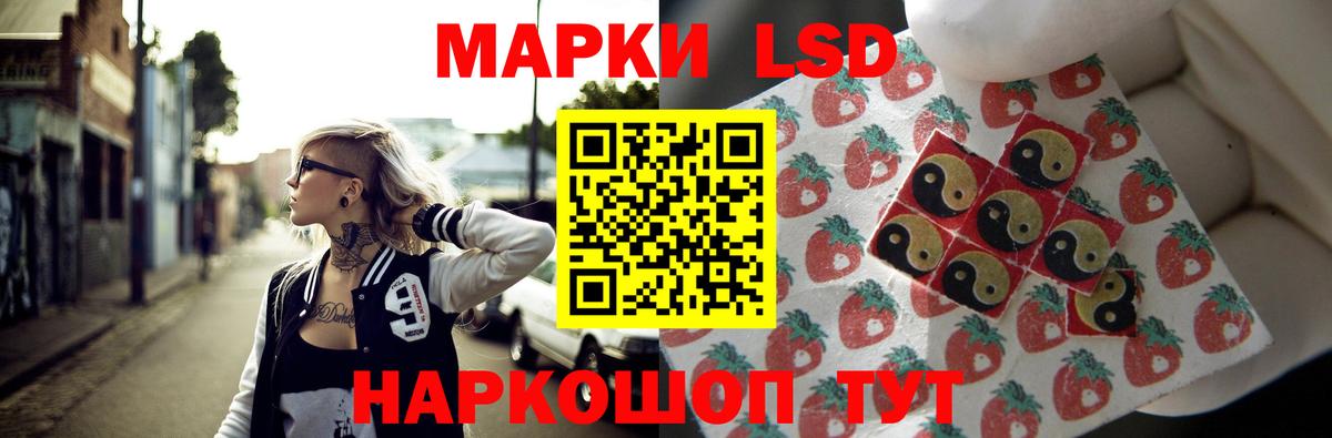 LSD-25 экстази кислота Сердобск